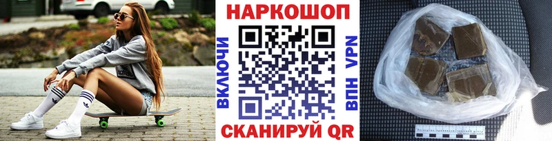 Наркошоп купить Марихуана  COCAIN  Метадон  МЕФ  Вейп ТГК  ГАШИШ  Александровское