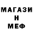 MDMA молли Masha Vinchester