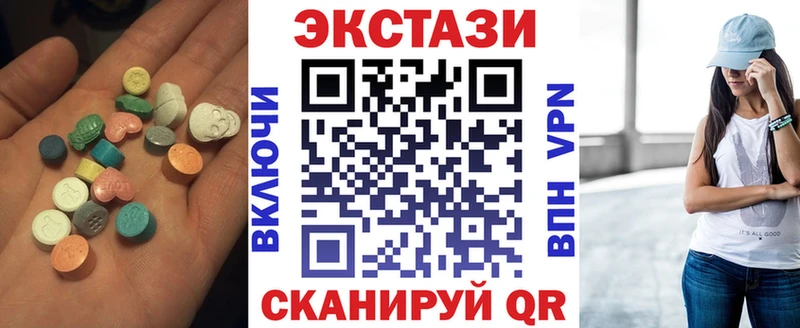 ЭКСТАЗИ 280 MDMA Александровское