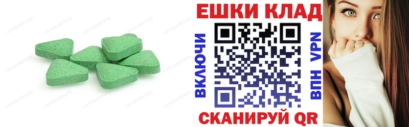 Ecstasy XTC  Купить закладки  Александровское 