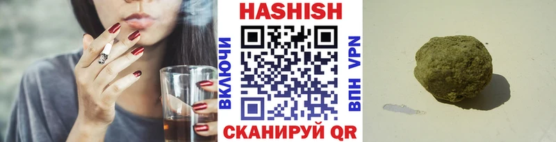 Купить где  Александровское  Гашиш ice o lator 