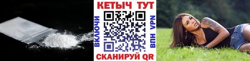 Кетамин VHQ  Купить  Александровское 
