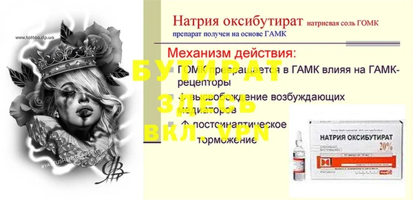 эйфоретик Нефтегорск