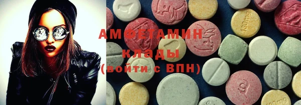 тгк Нефтекумск