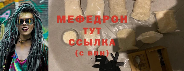 тгк Нефтекумск