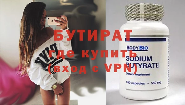 альфа пвп Навашино