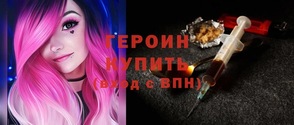 альфа пвп Навашино