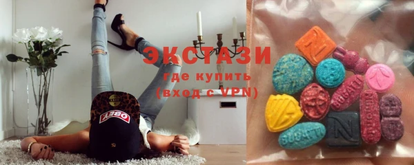 тгк Нефтекумск
