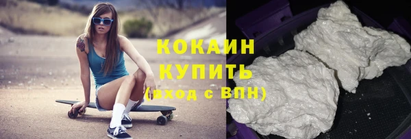 тгк Нефтекумск