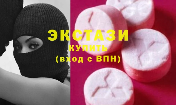 тгк Нефтекумск