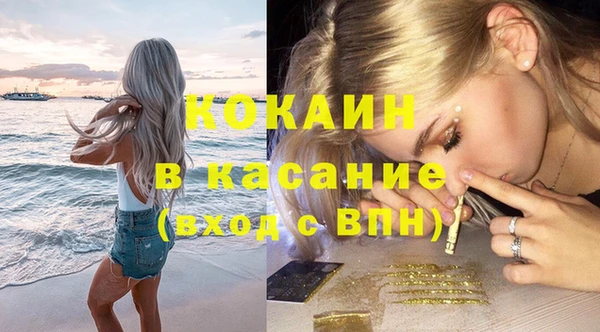 эйфоретик Нефтегорск