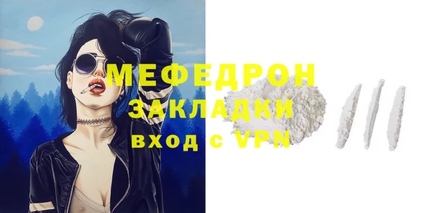 тгк Нефтекумск