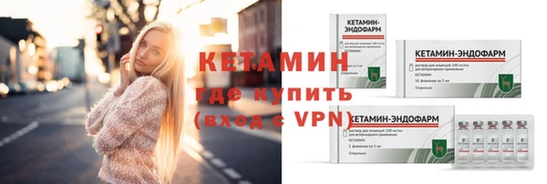бутик Наволоки