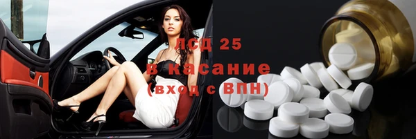 тгк Нефтекумск