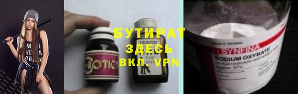 эйфоретик Нефтегорск