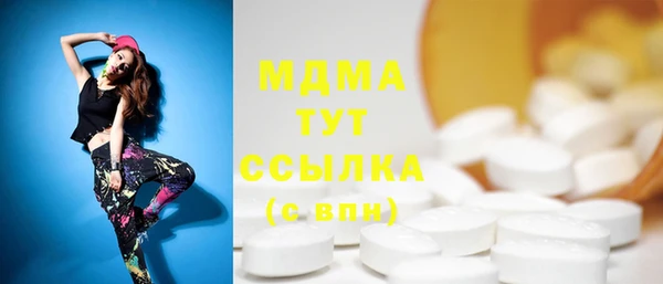 тгк Нефтекумск