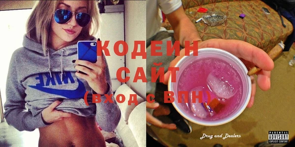 тгк Нефтекумск