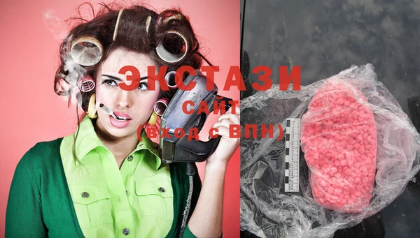 MDMA Premium VHQ Нея