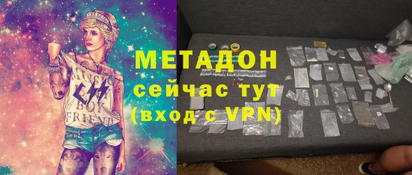 эйфоретик Нефтегорск