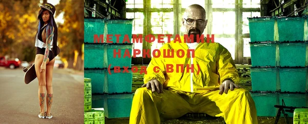 эйфоретик Нефтегорск