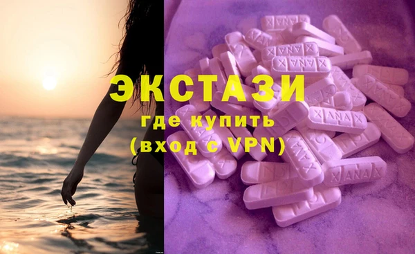 тгк Нефтекумск