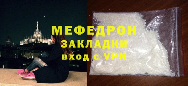 MDMA Premium VHQ Нея