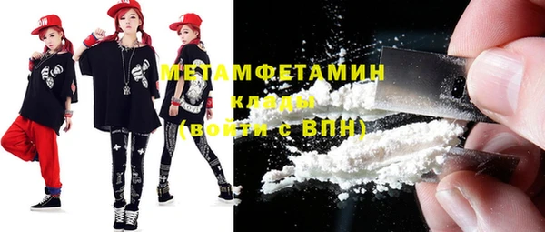 тгк Нефтекумск