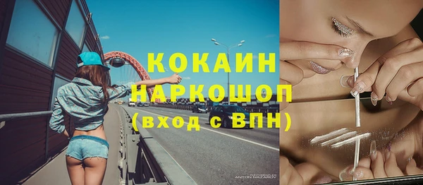 тгк Нефтекумск