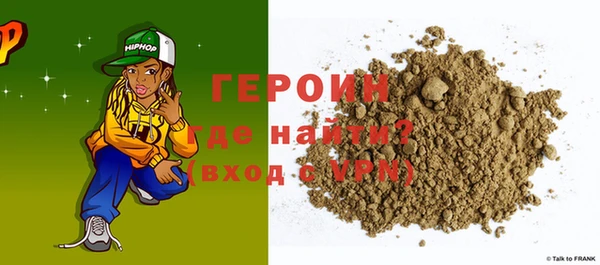 MDMA Premium VHQ Нея