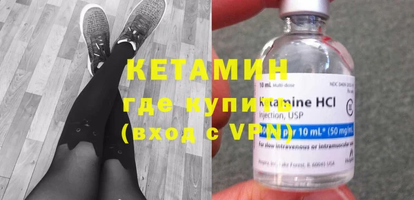тгк Нефтекумск