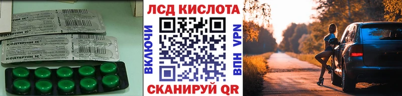 Купить где  Александровское  Лсд 25 экстази кислота 