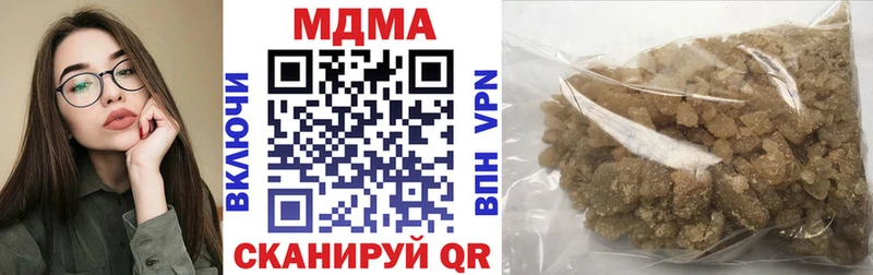 Купить где  Александровское  МДМА Molly 