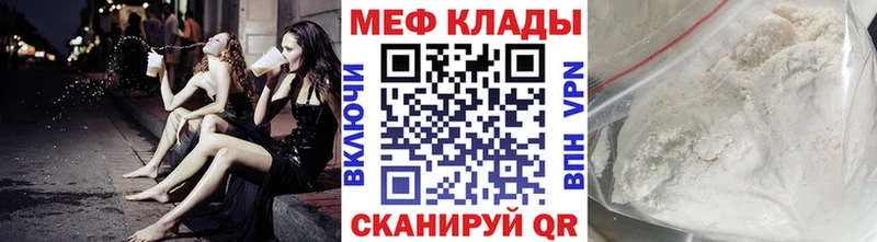 Мефедрон мука  Александровское 