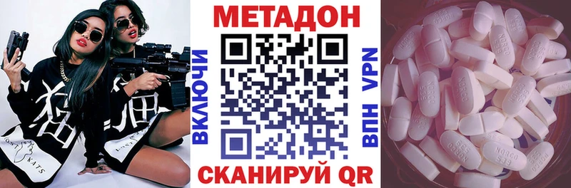 Метадон белоснежный  Купить где  Александровское 