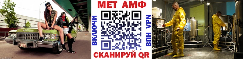 Метамфетамин пудра  Купить где  Александровское 
