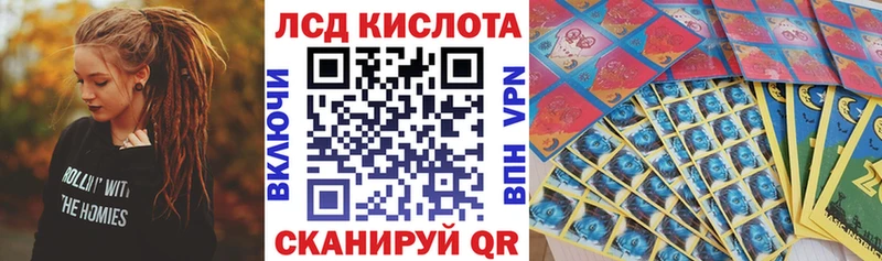 Купить  Александровское  Марки NBOMe 1,8мг 